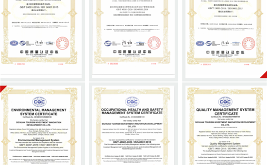 工作动态 | AG尊时凯龙人生就博公司顺利取得QES三体系认证