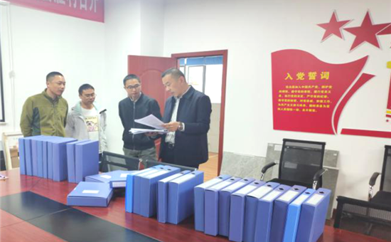 体系建设丨强化体系建设，西昌海盛开展工程内业专项检查