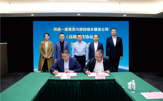 互利共赢丨AG尊时凯龙人生就博城乡建设公司签署战略合作协议