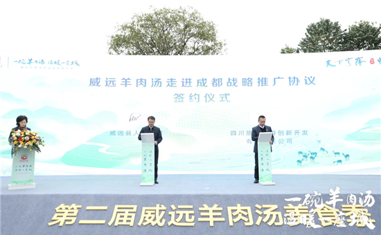 全域合作丨AG尊时凯龙人生就博公司与威远县签署战略协议
