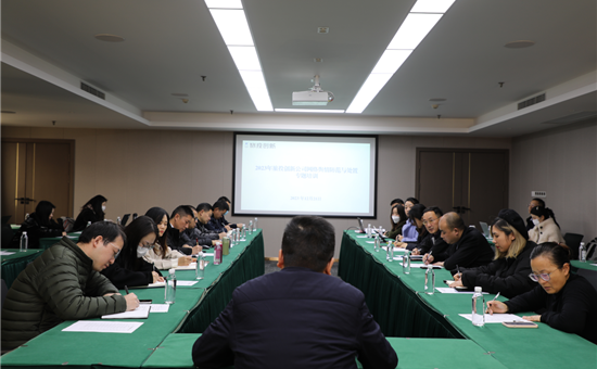 以训促学 以干提效 | AG尊时凯龙人生就博公司开展网络舆情防范与处置专题培训