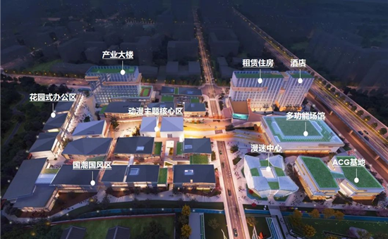 正式招募丨天府国际动漫城部分主力业态招商公告发布