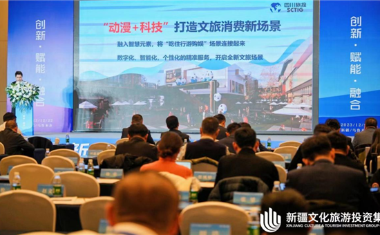 一场全国联盟年会、一场四川文创大会丨天府国际动漫城硕果颇丰