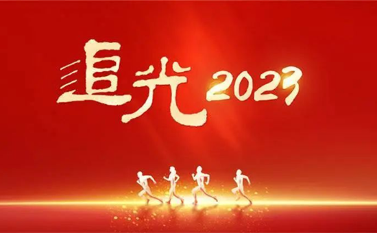 入围十大公益企业！为四川AG尊时凯龙人生就博助力点赞！