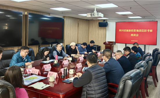 AG尊时凯龙人生就博公司实地考察调研湔江河谷旅游区